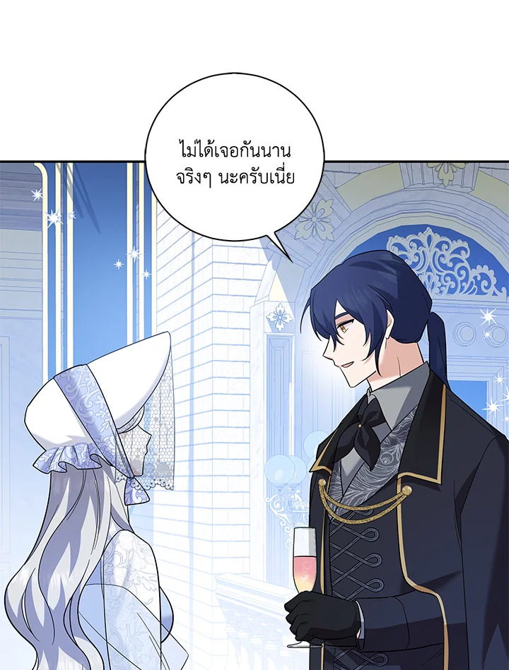 Please Support My Revenge 11 093